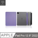 METAL-SLIM APPLE IPAD PRO 12.9吋(第6代) 2022 TPU軟殼全包覆三折立架式防摔保護皮套(內置筆槽)