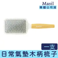 在飛比找momo購物網優惠-【卡芮亞】MASIL 木柄氣墊按摩梳(氣墊梳 按摩梳子 按摩