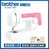 【brother 兄弟牌】粉漾圓舞曲實用型縫紉機 JV-1400(LED冷光燈照明全迴轉機型)