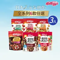 在飛比找momo購物網優惠-【家樂氏Kelloggs】家樂氏Kelloggs 纖穀脆口味