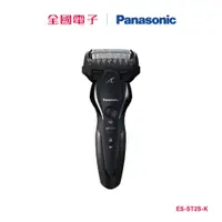 在飛比找蝦皮商城優惠-Panasonic三刀頭電鬍刀 ES-ST2S-K 【全國電