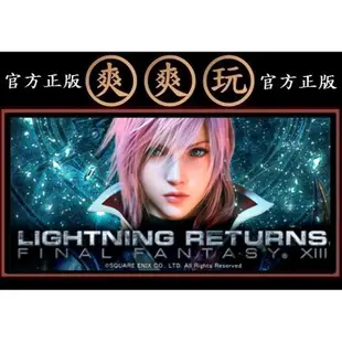 購買 PC 最終幻想 太空戰士13 雷光歸來 LIGHTNING RETURNS: FINAL FANTASY XIII