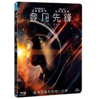 在飛比找誠品線上優惠-登月先鋒 (BD)