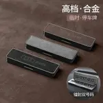 豐泰🚗【翻毛皮停車號碼貼】雙號碼停車牌 臨時停車牌 停車號碼牌 電話號碼牌 臨時停車 夜光號碼牌 隱藏停車牌 客製停車牌