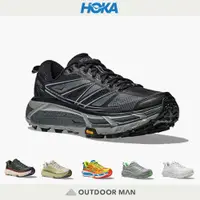 在飛比找蝦皮商城優惠-[HOKA ONE ONE] 台灣公司貨 中性款 Mafat