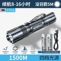 在飛比找樂天市場購物網優惠-手電筒 ● 手電筒強光5000戶外 遠射強光超亮充電鋰電大功