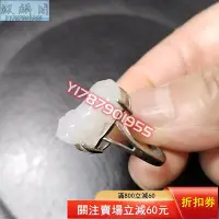 在飛比找Yahoo!奇摩拍賣優惠-銀鑲嵌和田玉白玉小貔貅戒指一個 雜項 古玩擺件 老物件【麒麟