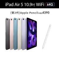 在飛比找momo購物網優惠-【Apple】2022 iPad Air 5 10.9吋/W