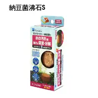 在飛比找PChome24h購物優惠-水作納豆菌沸石(S)