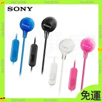 在飛比找蝦皮購物優惠-【新店開業免運 】SONY MDR-EX15AP 入耳式耳機