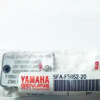 在飛比找蝦皮購物優惠-Yamaha原廠油槽蓋 油槽蓋 油缸蓋 煞車蓋 cuxi油槽