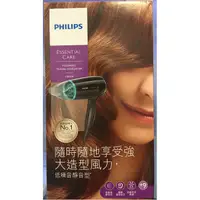 在飛比找蝦皮購物優惠-PHILIPS 飛利浦 旅行用負離子護髮功能折疊吹風機 BH