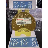 在飛比找蝦皮購物優惠-俗俗賣YAMAHA山葉原廠 皮帶過濾器 新勁戰 GTR RA