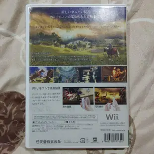 任天堂 Wii 薩爾達傳說 曙光公主 黃昏公主 wii-u可用 (編號201)
