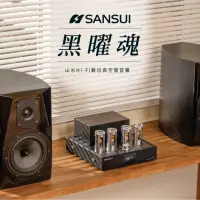 在飛比找momo購物網優惠-【SANSUI 山水】黑曜魂 Hi-Fi數位真空管音響 兩聲