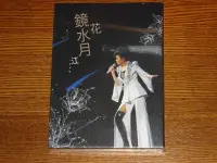 在飛比找露天拍賣優惠-【上新推薦】江蕙 2013鏡花水月演唱會 LIVE DVD