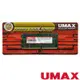 UMAX DDR4-2400 4GB筆記型記憶體