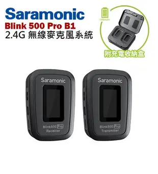 黑熊數位 Saramonic 楓笛 Blink500 Pro B1 (TX+RX3.5mm) 一對一無線麥克風 領夾式