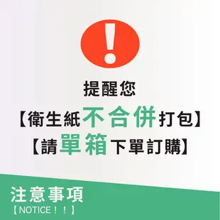 【Costco好市多現場同款】舒潔衛生紙架系列 可麗舒中央抽取捲筒衛生紙架 07186 大捲桶衛生紙盒 舒潔衛生紙收納架