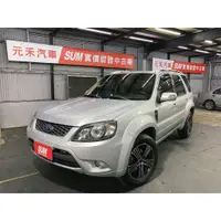 在飛比找蝦皮購物優惠-『二手車 中古車買賣』2013年式 Ford Escape 