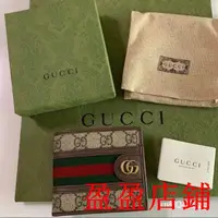 在飛比找蝦皮購物優惠-盈盈二手/Gucci 古馳錢包 Ophidia復古短款對折錢