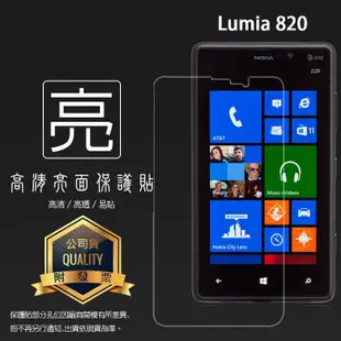 亮面螢幕保護貼 Nokia Lumia 520/530/635/640XL/820 保護貼 軟性膜 亮貼 亮面貼 保護膜