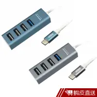 在飛比找蝦皮商城優惠-INTOPIC 廣鼎 USB3.0&2.0 Type-C高速