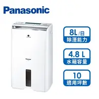 在飛比找HOTAI購優惠-【Panasonic國際牌】8公升空氣清淨除濕機 F-Y16