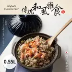 MIYAWO日本宮尾 直火系列耐溫差陶板鍋/懷石鍋0.55L-黑灰