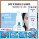 【竹楓藥局】LA ROCHE-POSAY 理膚寶水 多容安超極效舒敏眼霜 20ML (安心眼霜)