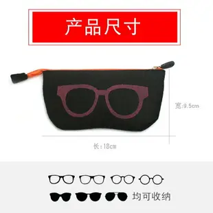 酷泡眼鏡袋 便攜收納包近視眼睛袋男創意眼睛盒女手機收納墨鏡包