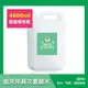 BUBUBOSS-寶寶防護罩-盥洗用具次氯酸水-超值補充瓶(4000ml/瓶) (4.6折)