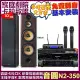 【音圓】音圓歡唱劇院超值組合 N2-350+JBL BEYOND 1+FNSD SD-903N+JBL VM-300(贈12項超值好禮)