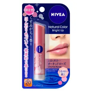 日本NIVEA 妮維雅 限定色 玫瑰色 防曬 保濕 有色 潤唇膏 Bright up 護唇膏 3.5g