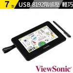 【VIEWSONIC 優派】VIEWBOARD PEN DISPLAY 7吋手寫液晶顯示器(ID710-BWW)