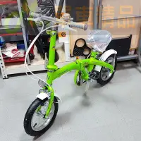 在飛比找Yahoo!奇摩拍賣優惠-[M..精品] OYAMA JR200 兒童折疊車！含補助輪