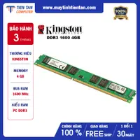 在飛比找蝦皮購物優惠-金士頓 4Gb 1600Mhz KVR16N11S8 / 4