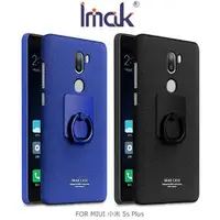 在飛比找PChome商店街優惠-＊PHONE寶＊IMAK MIUI 小米 5s Plus 創