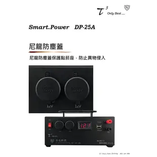 超級電匠 數位電子式 電源供應器 110V 轉 12V DC 25A 過載保護裝置 AC 轉 DC 交流轉直流 哈家人