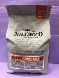 在飛比找Yahoo!奇摩拍賣優惠-🍀小福袋🍀美國 柏萊富《護膚亮毛 羊肉+糙米配方 5磅/2.