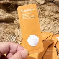 在飛比找蝦皮購物優惠-🐾現貨🐾 Sulwhasoo 雪花秀 極致臻秀眼霜1ml  