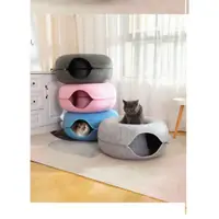 在飛比找蝦皮購物優惠-2 in 1 Felt Cat Tunnel Cave Be