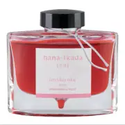 Pilot Iroshizuku Ink Bottle - Hana-Ikada