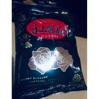 在飛比找蝦皮購物優惠-TWS維生現貨3包入手工純黑糖300g