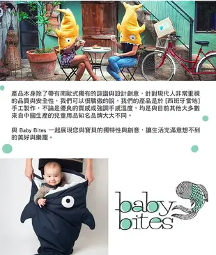 西班牙【台灣總代理】BabyBites鯊魚咬一口純棉嬰幼兒睡袋-小海星輕量版 (8.1折)