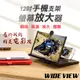 【WIDE VIEW】12吋手機支架螢幕放大器(SC-12) (7.3折)