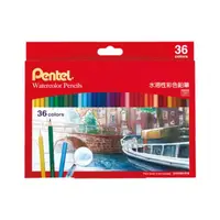 在飛比找momo購物網優惠-【Pentel 飛龍】水溶性色鉛筆36色 /盒 CB9-36