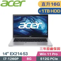 在飛比找PChome24h購物優惠-Acer Extensa EX214-53商用筆電(i7-1