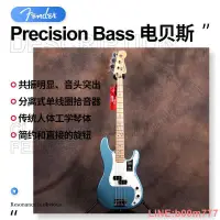 在飛比找露天拍賣優惠-墨產芬德Fender玩家電貝司Player Bass新墨標墨