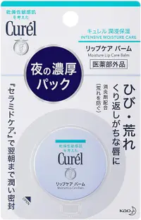 在飛比找DOKODEMO日本網路購物商城優惠-[DOKODEMO] Kao Curel Lip Care 